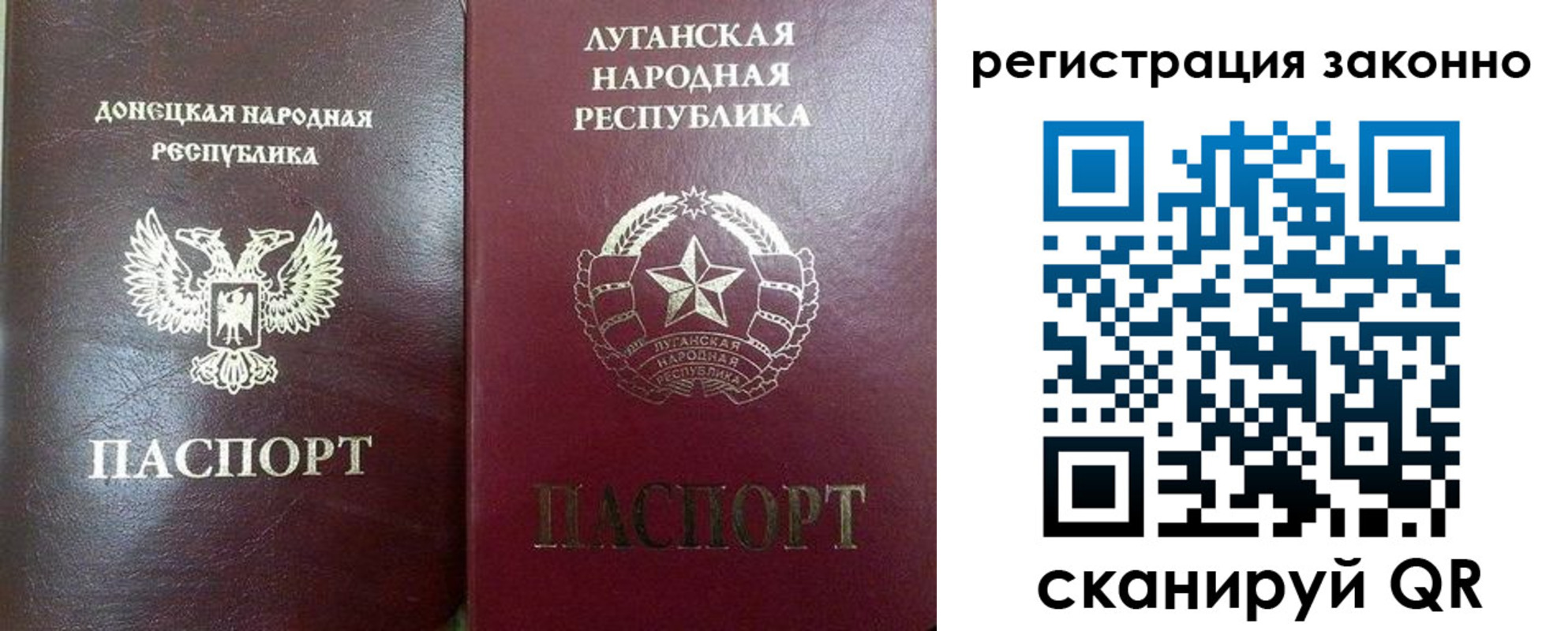 где прописаться в Асино