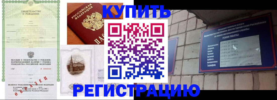 форма 3 в Асино